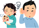 育児でストレスを抱える妻の状況に寄り添う