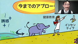 第104回文天ゼミ『現場で使える やさしいナッジ』