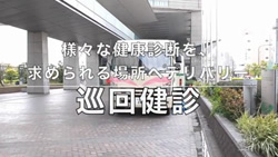 春日クリニック 施設のご紹介
