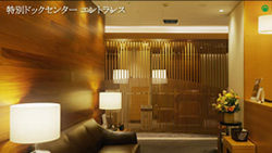 春日クリニック 施設のご紹介