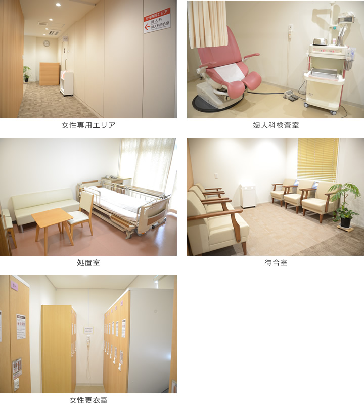 婦人科検診を開設