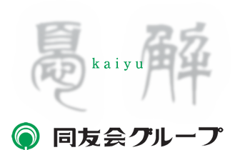 解憂