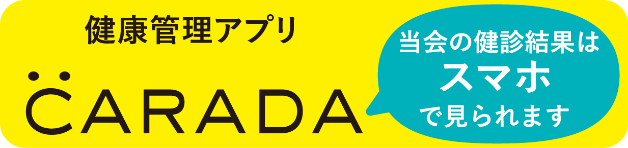 CARADA