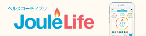 JouleLife