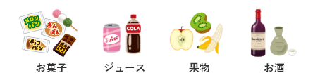 中性脂肪に影響する食品の例：揚げ物、お菓子、ジュース、果物、お酒