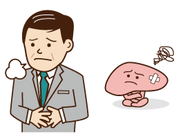 肝炎イラスト