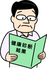 健診結果を注意深く見ている男性