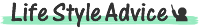 ライフスタイルアドバイス