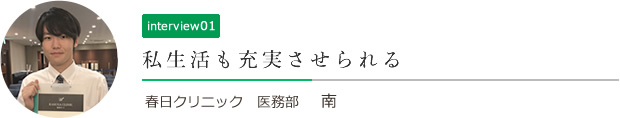先輩1