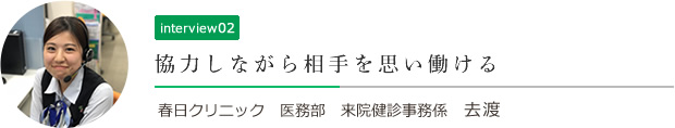 先輩2