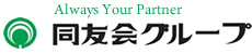 同友会グループ