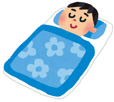 入眠前・起床時