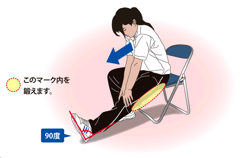 大腿後側のストレッチ