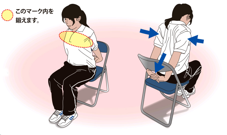 胸のストレッチ